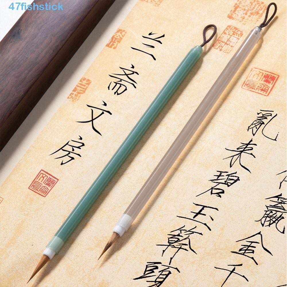 FISHSTICK Chinese Calligraphy Brush, Chinese Brushes Crisperding Hook
