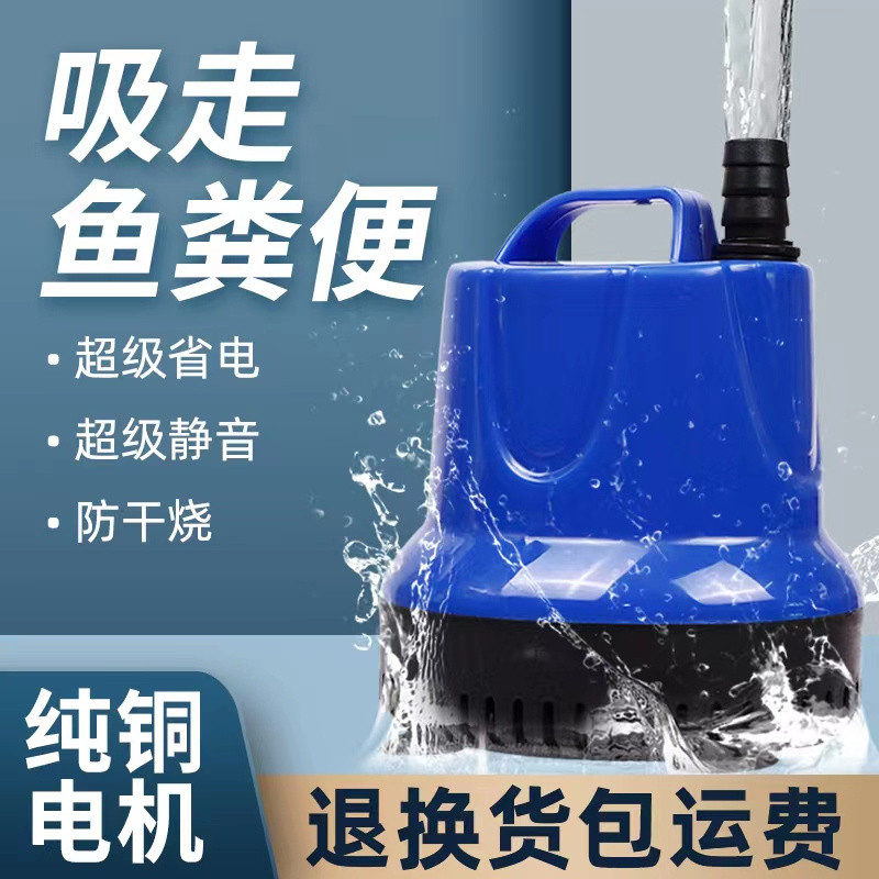 Curated visual reference: Picture Idea: Fish Tank Water Pump Bottom Suction Pump Silent Water Pump