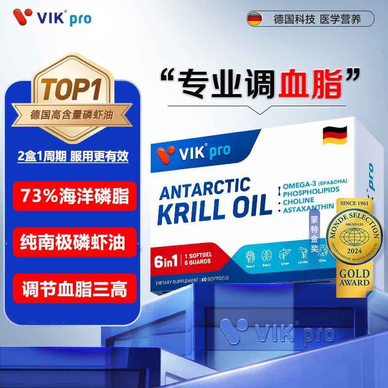 [12 Box Year set] VIKPRO73% Ocean Phosphate Pure Antarctic Krill Oil 60 ...