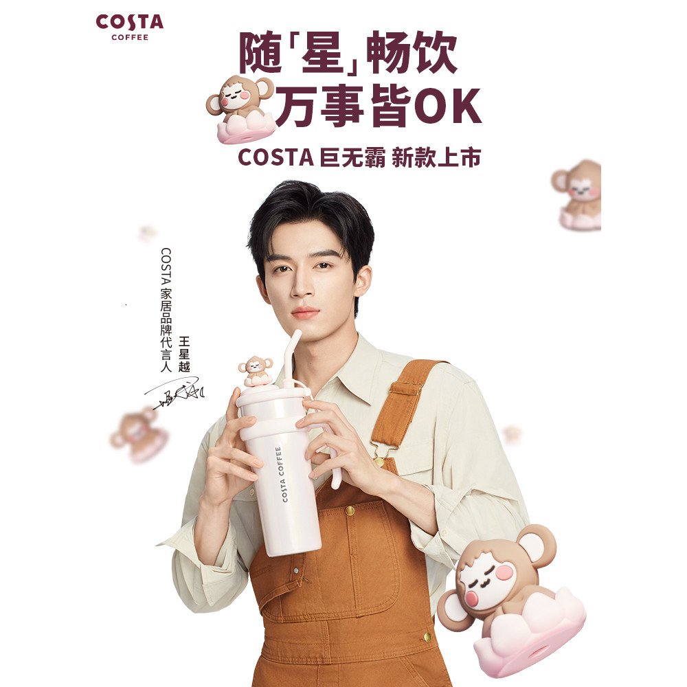 COSTA Wang Xingyue Giant Office Relief Tekanan Cawan Bertuah Cawan ...