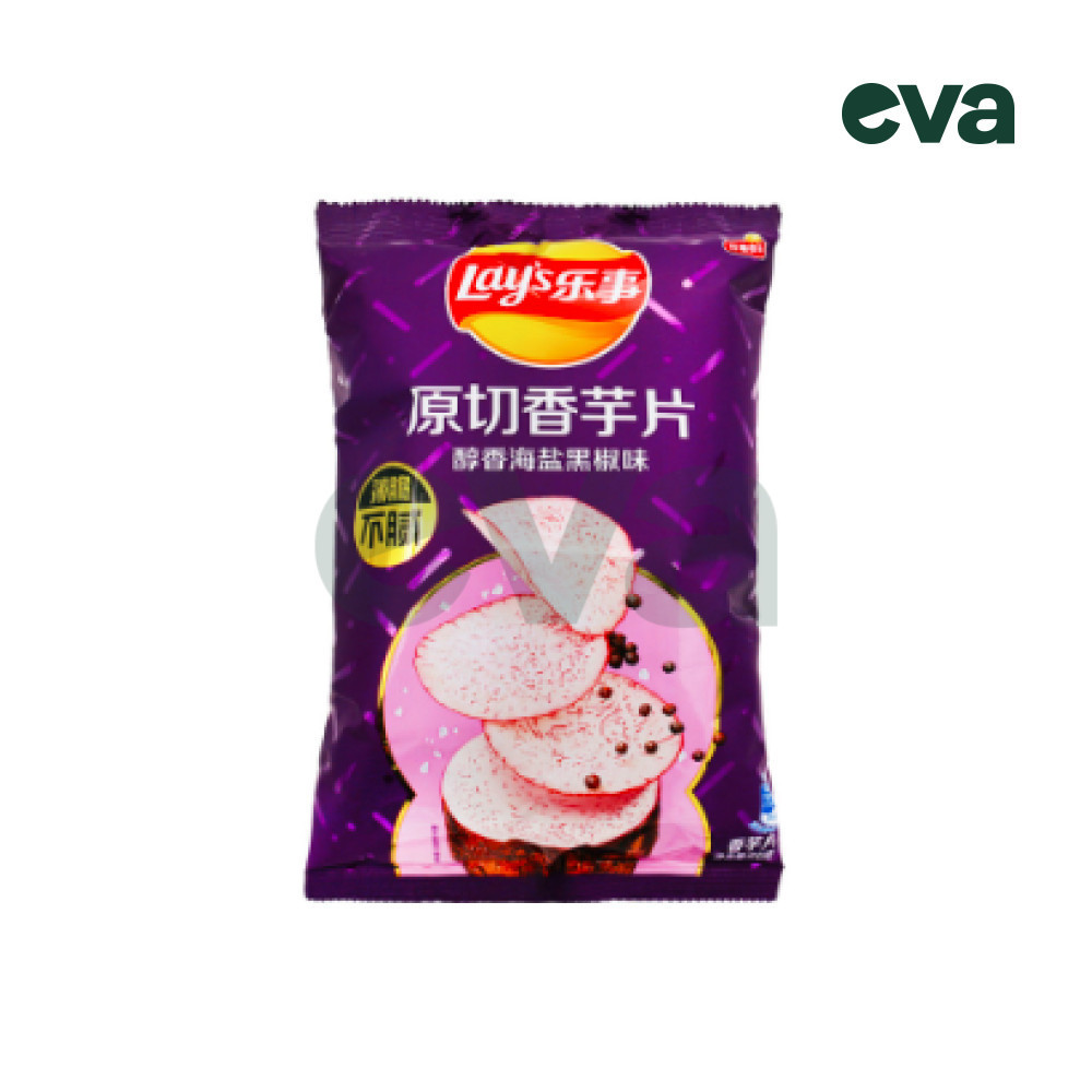 LAYS YAM CHIPS 60G PEPPER SALT Shopee Malaysia
