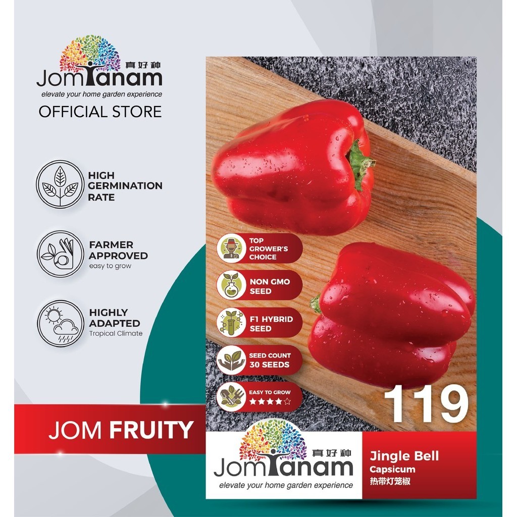 Jom Tanam Capsicum Seed Benih Lada 甜椒种子 Jingle Bell 119 30 Seeds