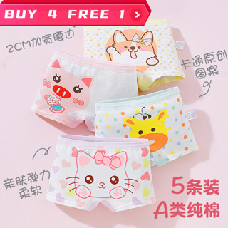 girl cute panty - Prices and Promotions - Mar 2024
