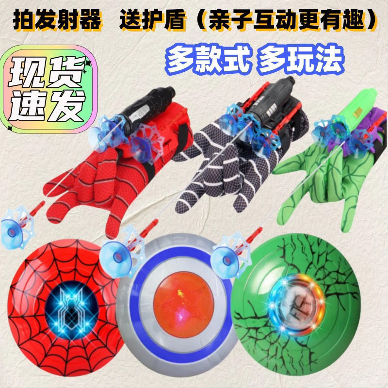 Spider-man Launcher Straw's Toy Gun Soft Bullet Gun Spider-Man Launcher ...