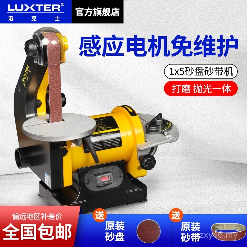 LUXTER Desktop Belt Sander Mesin Pengp Mesin Pengisar Isi Rumah Mesin ...