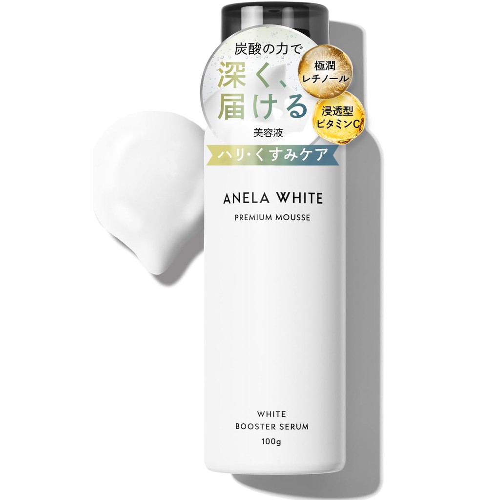 Anela White Serum Retinol Vitamin C Niacinamide [Carbonated white serum