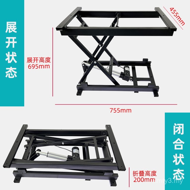 Multifunctional Electric Coffee Table Lifting Rack Dining Table Rack ...
