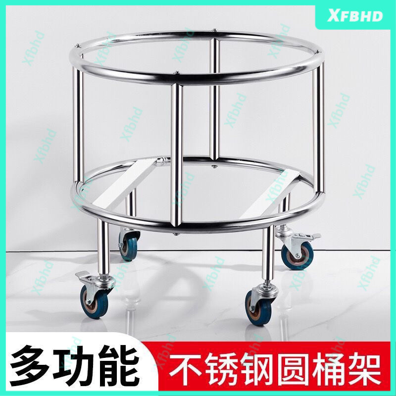 Stainless Steel Soup Bucket Rack Milk Tea Bucket Rack with Pulley Cart ...