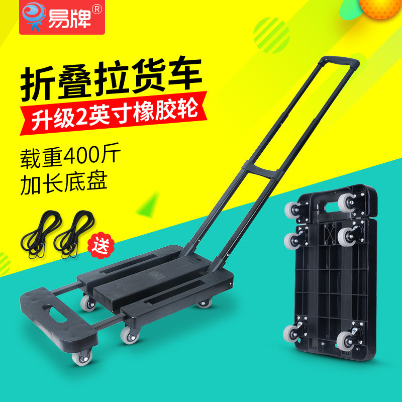 Troli Lipat Kecil Troli Rata Ringan dengan Roda Universal untuk ...