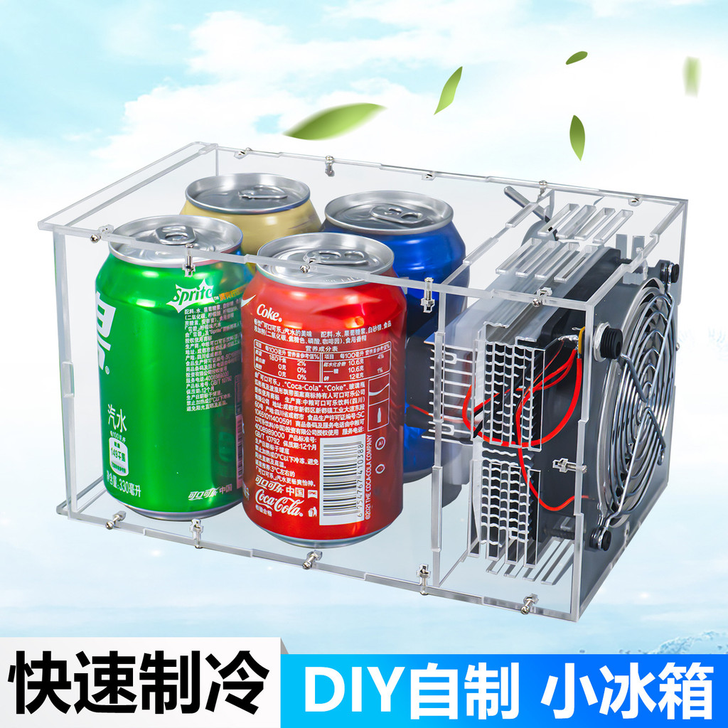 [3361 Person Collection] Mini Refrigerator DIY Electronic Kit ...