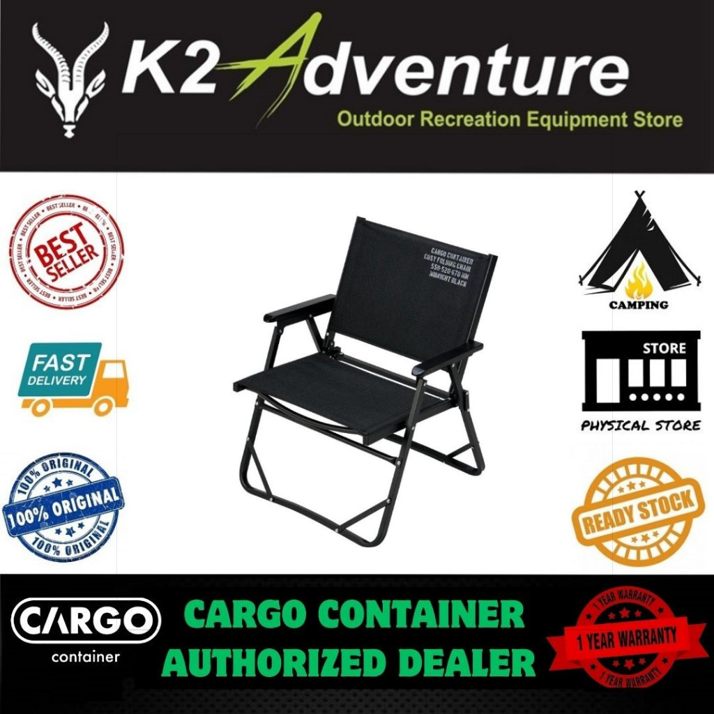 Cargo Container Cosy Folding Chair (100% Authentic) | Shopee Malaysia