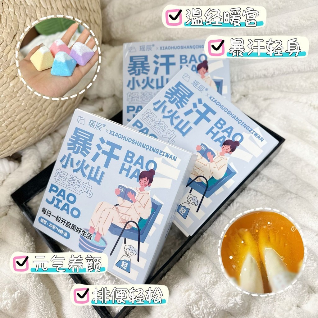Foot Bath Ball Wormwood Foot Bath Chinese Medicine Bag Sweaty Herbal