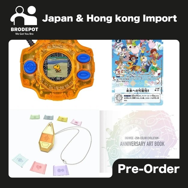 Po Premium Bandai Digimon Digivice Th Color Evolution Dx