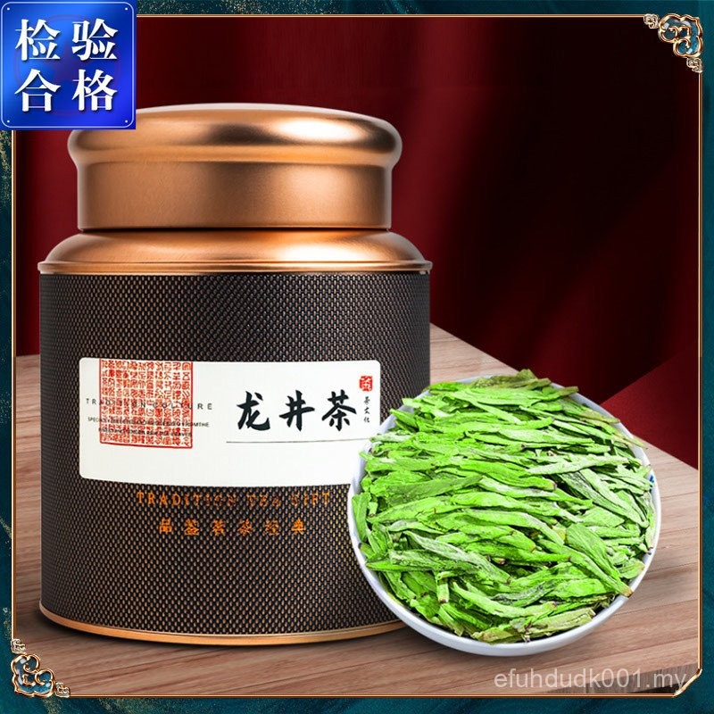 Shopee Official Longjing Tea 2024 Chinese New Year Tea Alpine Akira ...