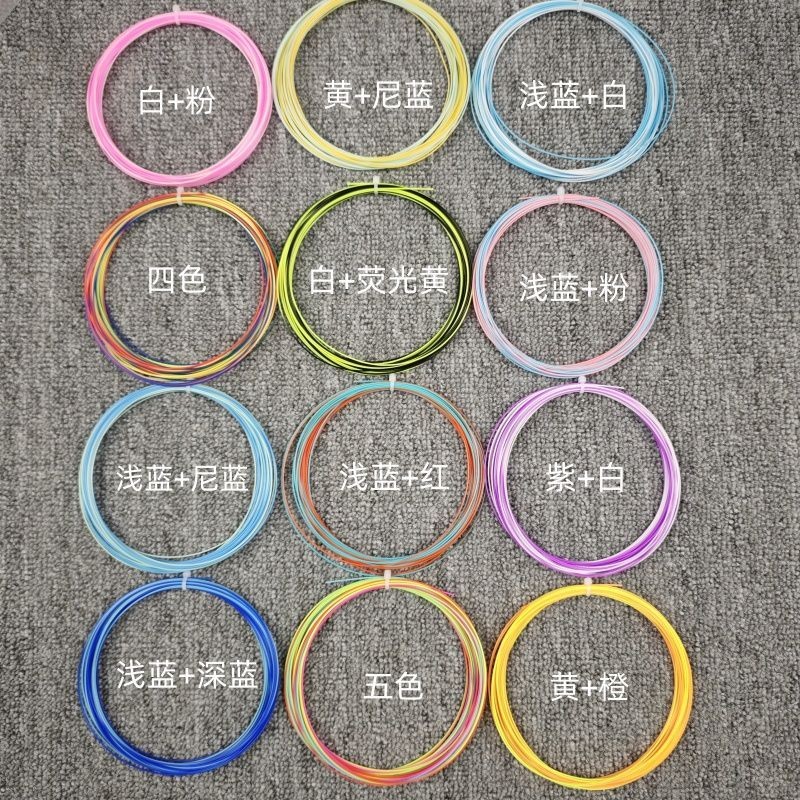 2659 People Collection Badminton Racket Badminton Line SL65 High ...