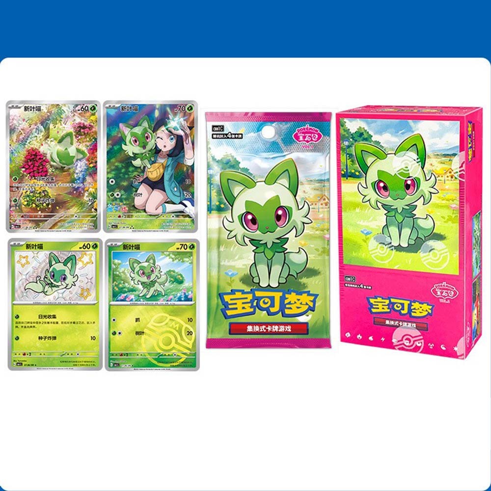Pokémon TCG Chinese Horizons Gem X2 VOL2 CBB2C Booster Box Sealed [US Seller - Foto 6