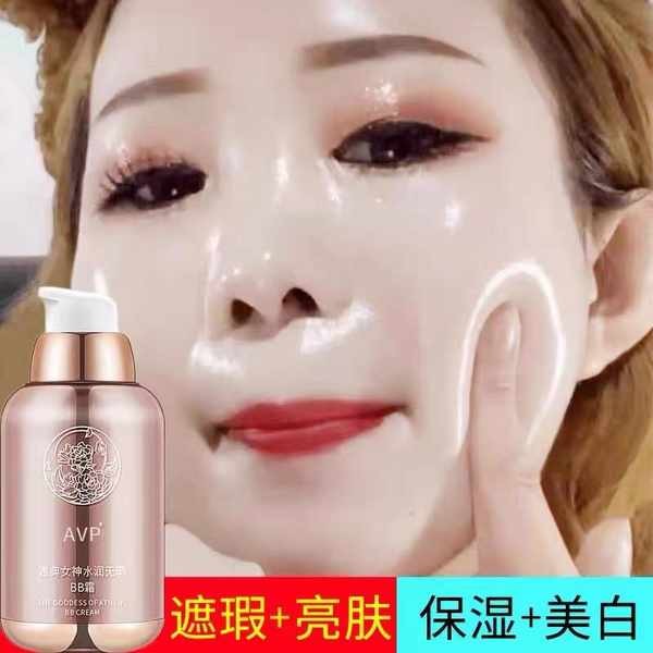foundation foundation full coverage Watsons Air Cushion bb Cream Liquid ...