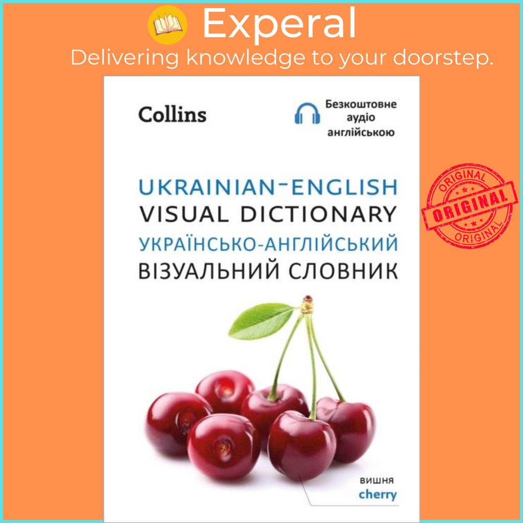 [English 100 Original] Ukrainian English Visual Dictionary by