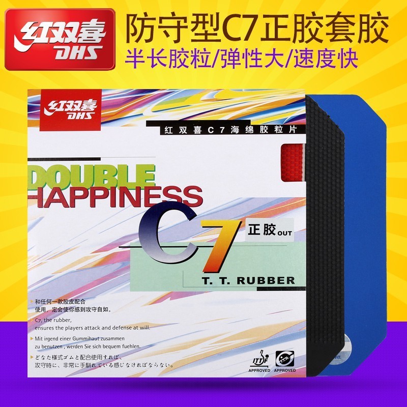 (Ready stock)DHS C7 Pimples Out Table Tennis Racket Bat Rubber Sheet ...