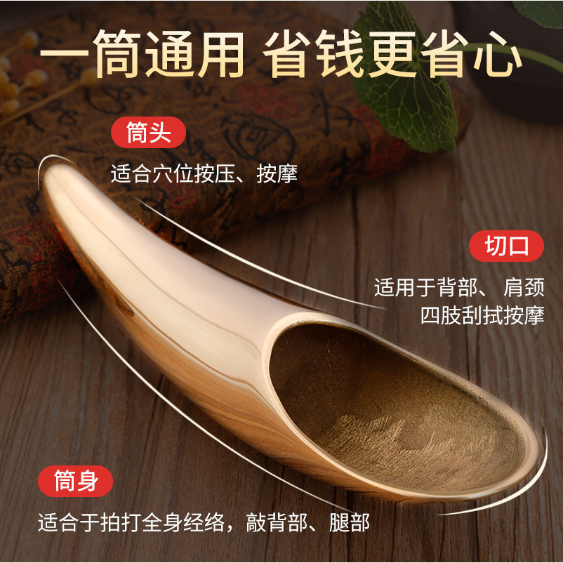 Large Brass Gua Sha Massage Board Leg Body Back Pure Copper Gua Sha ...