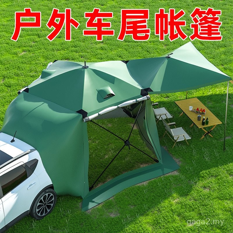 Rear Car Side Tent Self-Driving Tour Outdoor Awning Side Tent Canopy ...