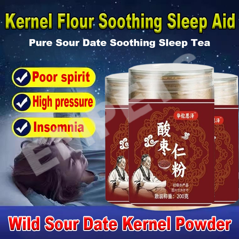 Sour Jujube Seed Powder Soothing Sleep Tea Pure Sour Date Kernel Flour ...