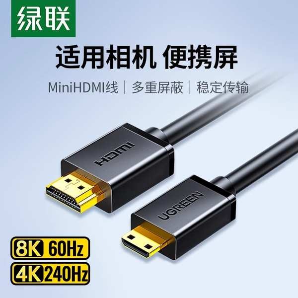 hdmi cable 4k hdmi cable hdmi cable phone to tv Green Link mini hdmi to ...