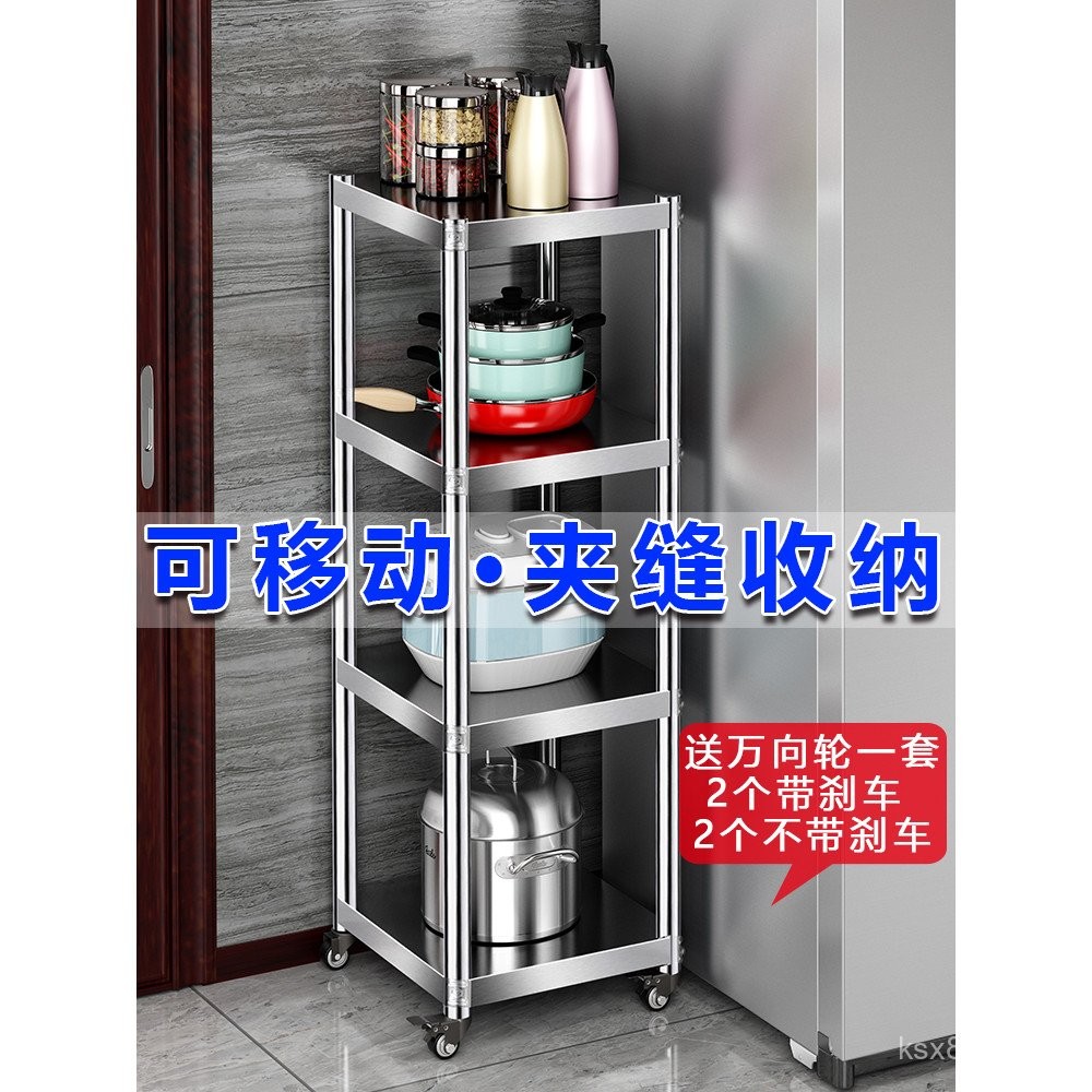 Movable Floor-to-ceiling Wheel Kitchen Refrigerator Side Storage Gap ...