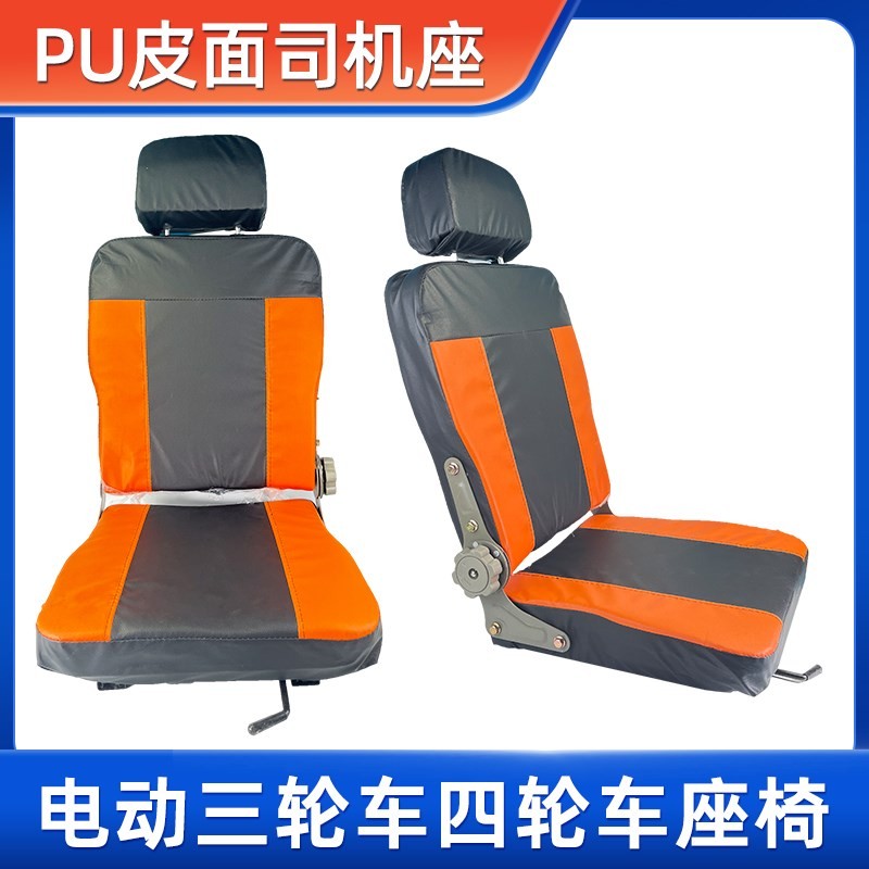 Tempat Duduk Pemandu Kenderaan Empat Roda Elektrik Kereta Makan Orang ...