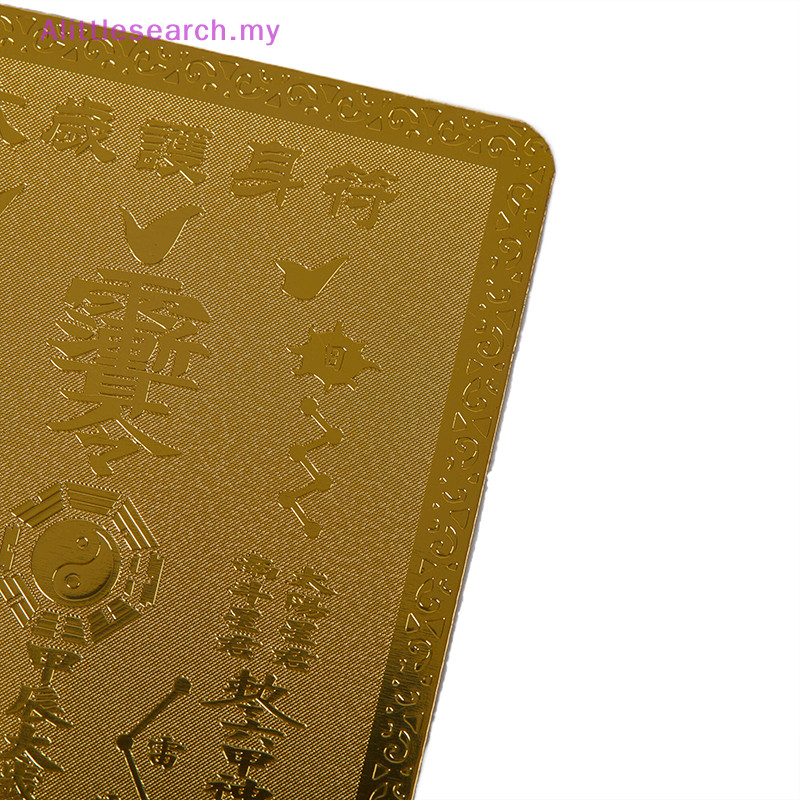 Alittlesearch 2024 Tai Sui Amulet Card Feng Shui Prayer Gold Card ...