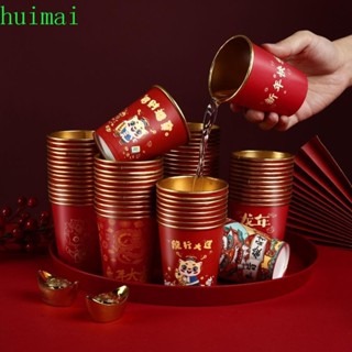 Buy Wholesale China Disposable Thickened Paper Coffee Cups. To Go