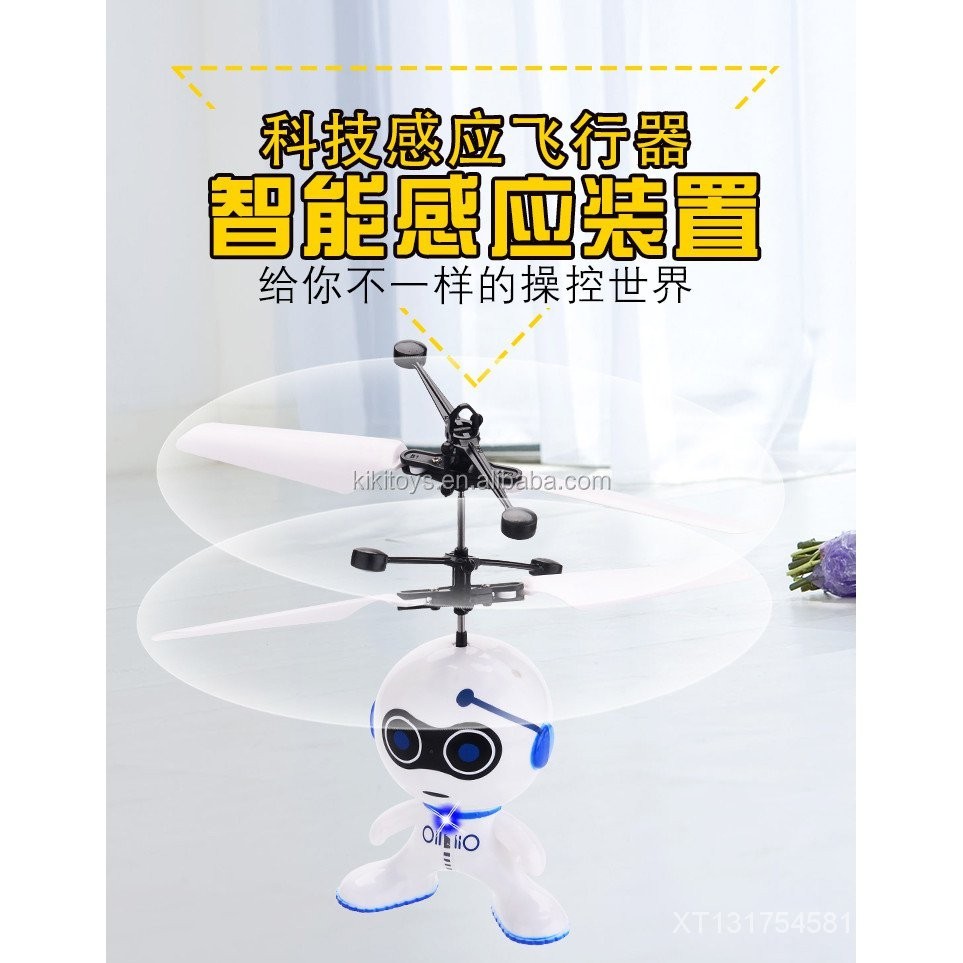 24 小时发货New Christmas gift infrared Inductive Robot Colorful RC Flying ...