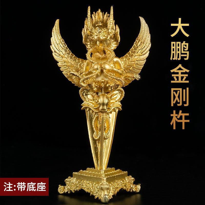 合金大鹏金翅鸟造像金刚杵普巴杵摆件藏传佛教西藏密宗法器Alloy Dapeng Golden Winged Bird Statue Diamond  Stub Puba Stubfgejr982.my | Shopee Malaysia