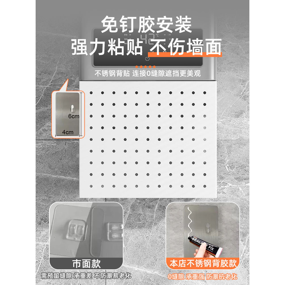 Water heater cover plate// Gas Water Heater Pipe Shield Decorative Hole