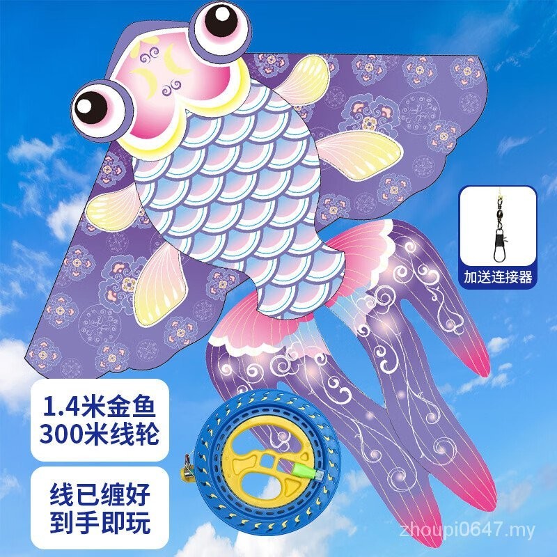 Mom Dad Kite LargeScale Children's Adult Extra Large Goldfish Kite Roulette Line Wheel