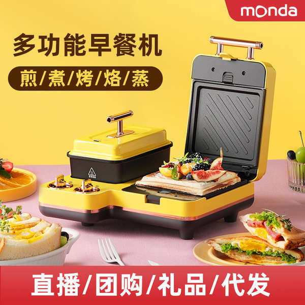 mini waffle maker waffle machine Mesin Mengda Sanminzhi Mesin Sarapan