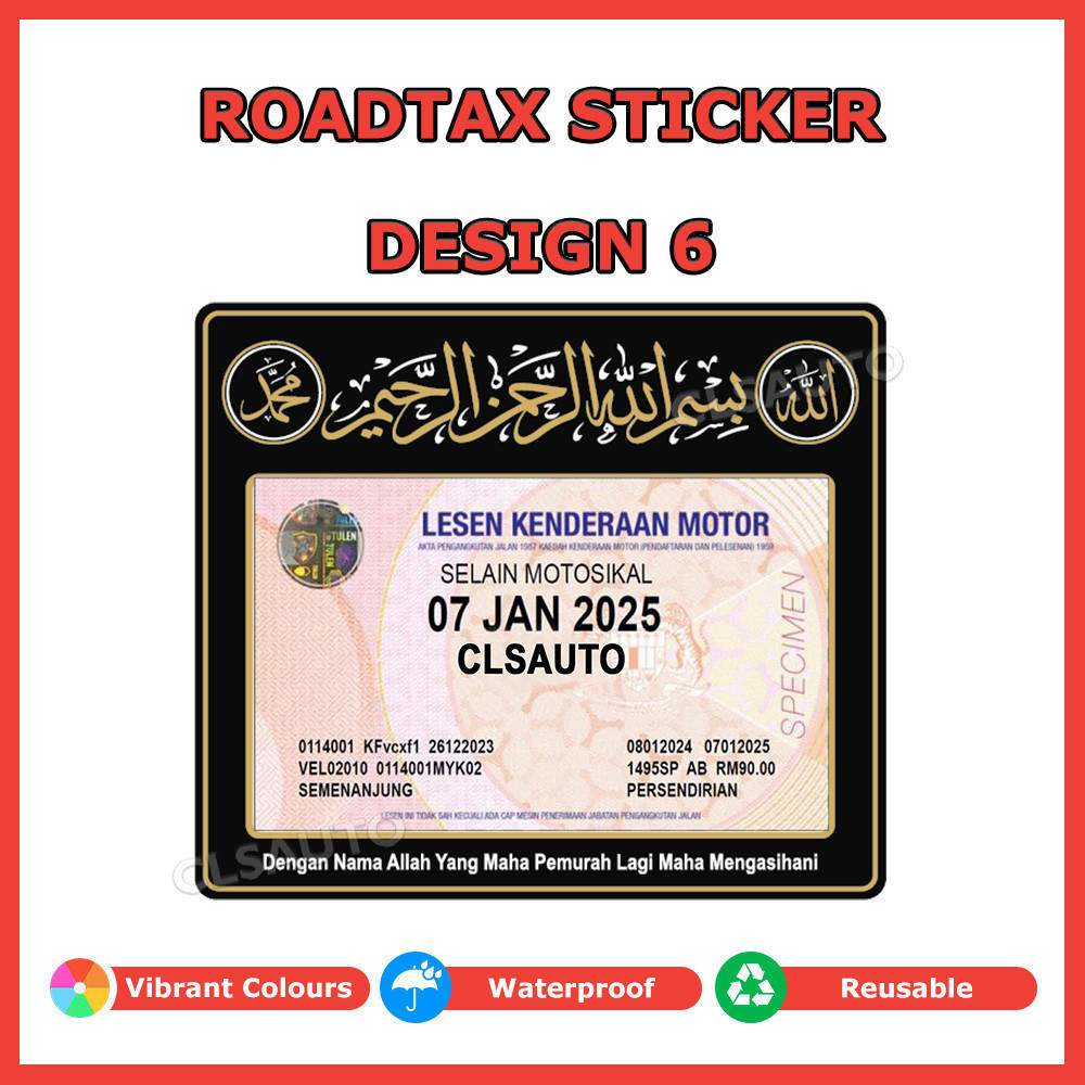 Car Roadtax Sticker Small Design 6 Jawi Kufi Islamik Bismillah Pelekat Rotex Kereta Road Tax 6444