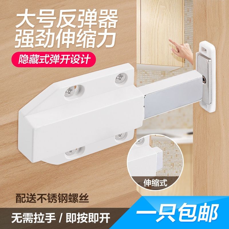 Cabinet Door Bouncer Fire Hydrant Cabinet Door Suction Push Type ...