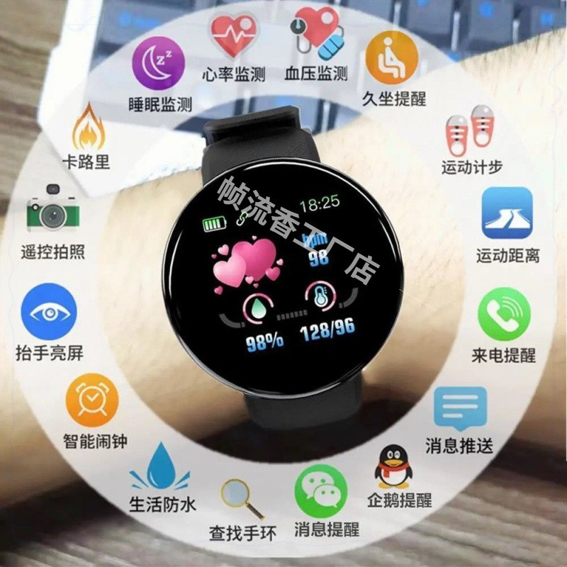 Multifunctional Female Self-discipline Male Pedometer Electronic Couple ...