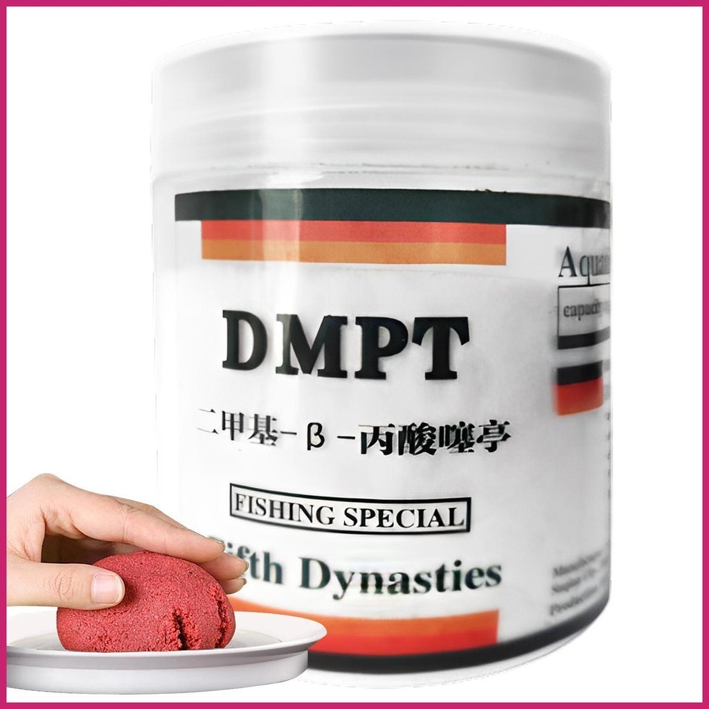 Fish Attractant DMPT Fishing Powder For Soft Fishing Lures 60g