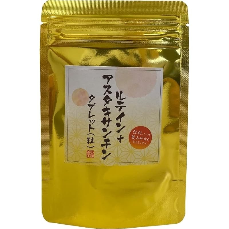 【Direct from japan】Lutein + Astaxanthin tablet 180 capsules, 3month
