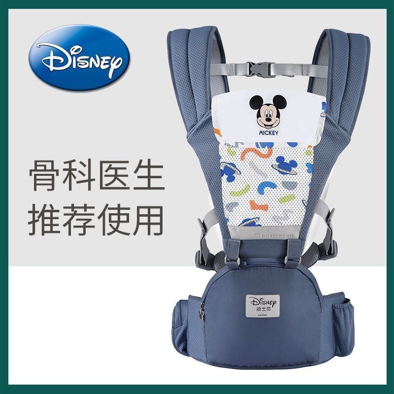 Disney Disney Baby Carrier Baby Waist Stool FrontHolding Lightweight