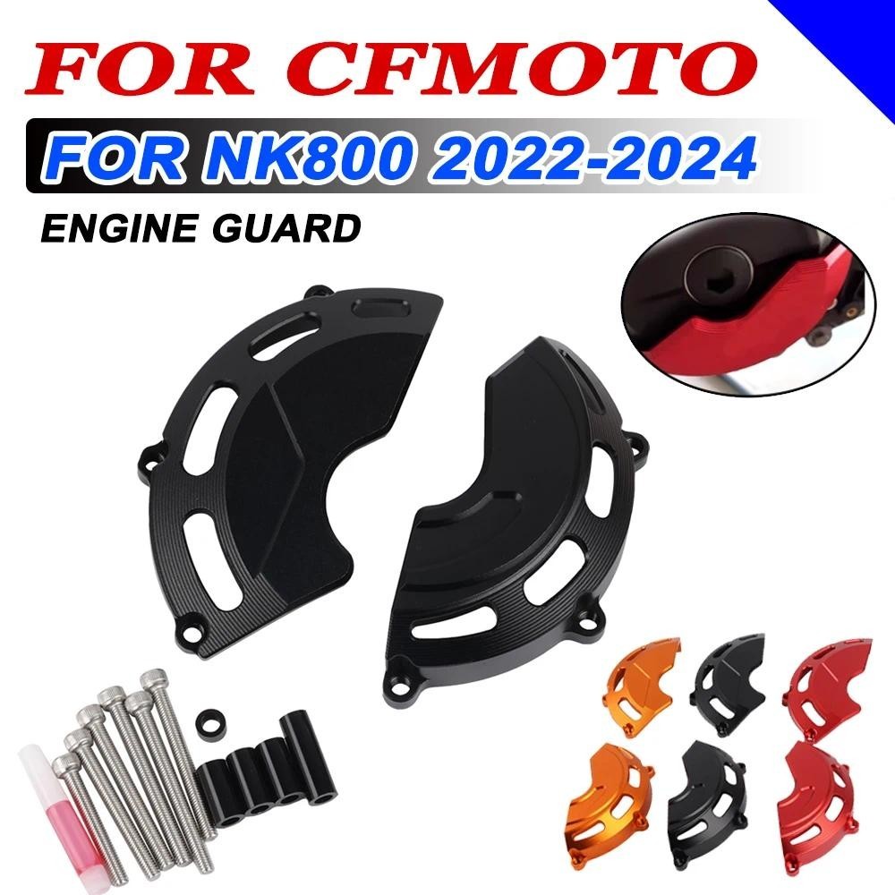 For CFMOTO 800NK NK800 800 NK 800 2022+ Motorcycle Accessories Engine ...