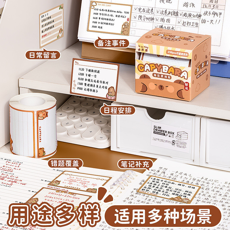 Kapibara Pull-out Sticky Notes Cute Cartoon Wrong Title Label Stickers ...