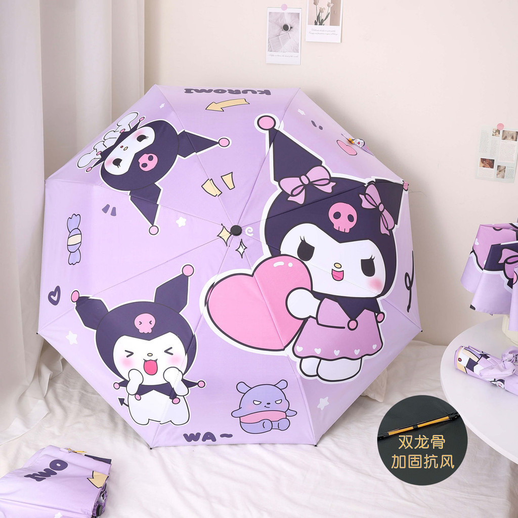 New Umbrella Children's Rain or Rain Dual-use Kuromi Cute Durable ...