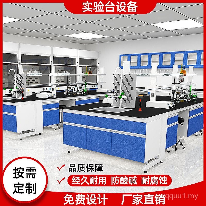 Steel Wood Laboratory Table All-Steel Side Table Laboratory Laboratory ...