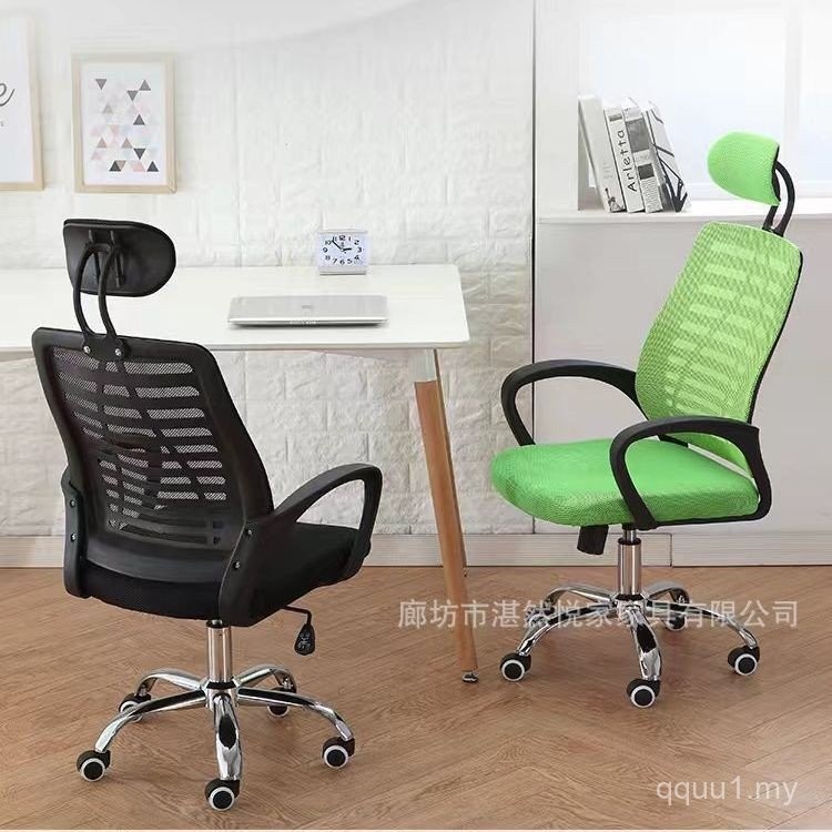 Household Office Chair Simple Staff Staff Chair Lifting Pulley Swivel ...