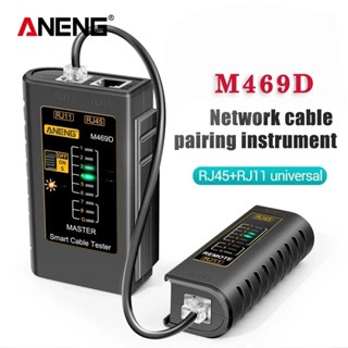 Cable lan tester Network Cable Tester UTP LAN Cable Tester Networking Tool network Repair ...