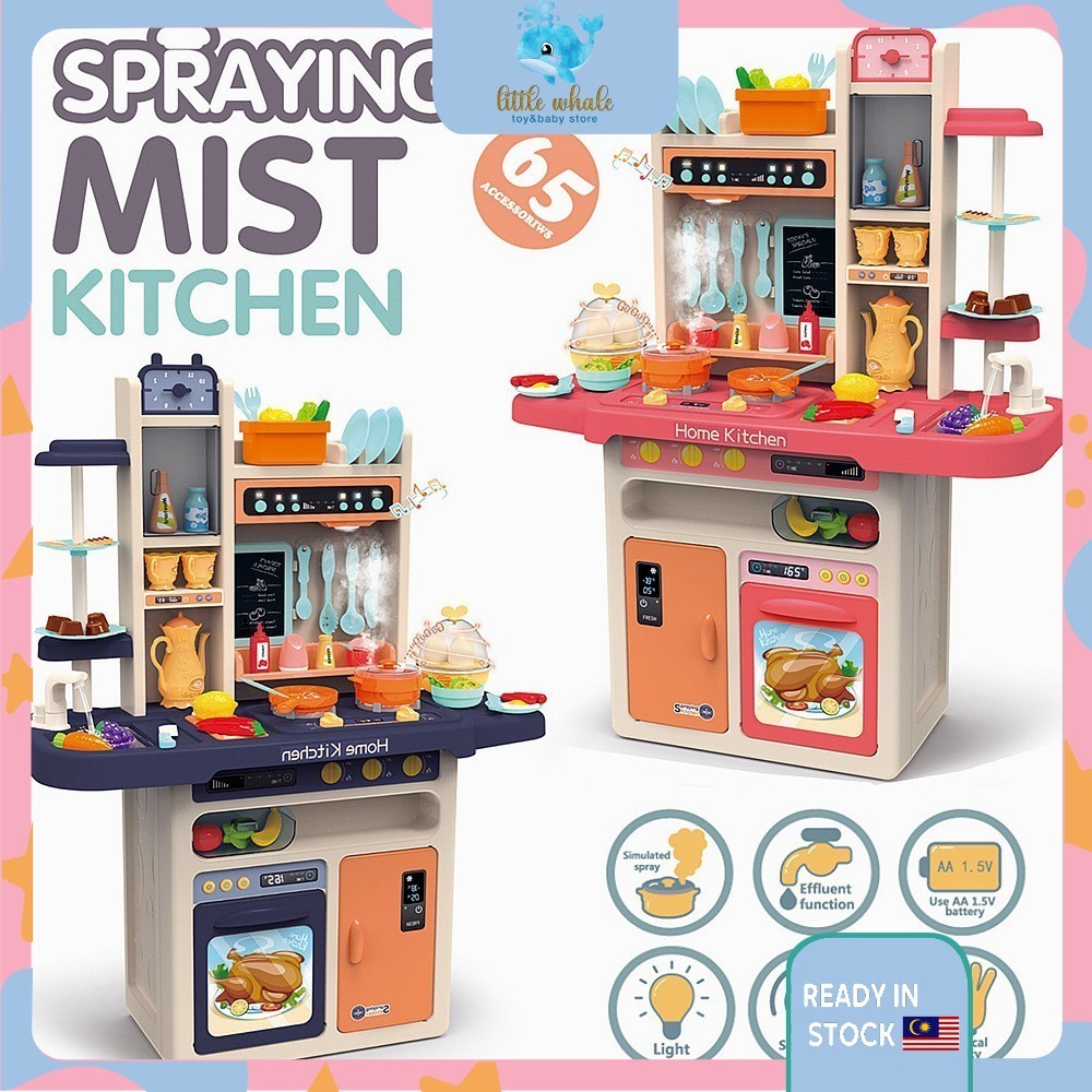 🐳Spraying Mist Kitchen Pretend Play Set Simulation Playset Cook Toy ...