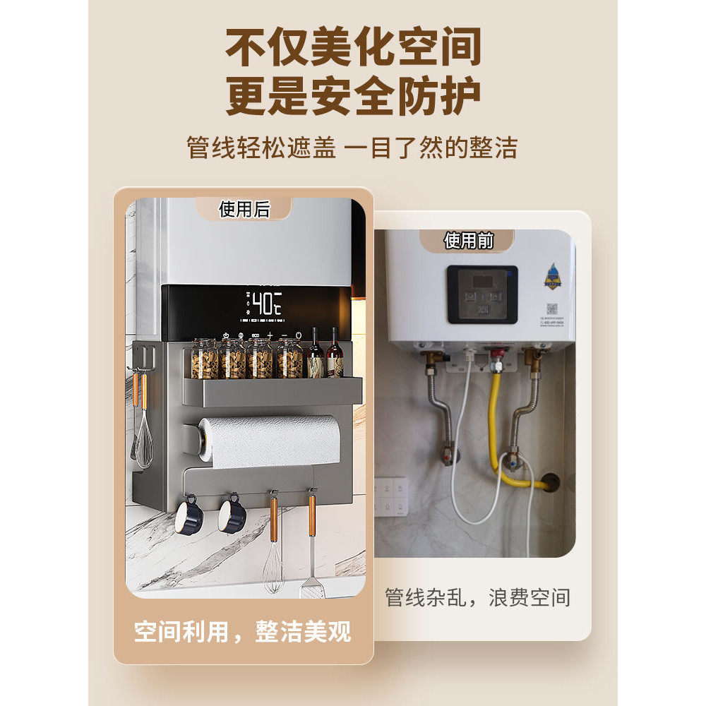 Water heater cover plate// Kitchen Water Heater Shield, Gas Pipe